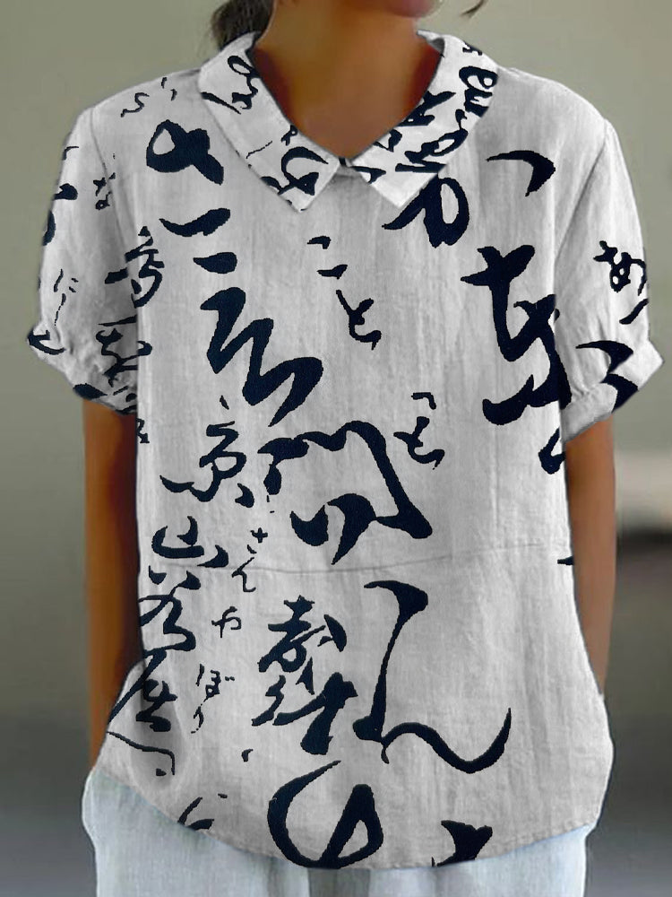 Chemise inspiration vintage