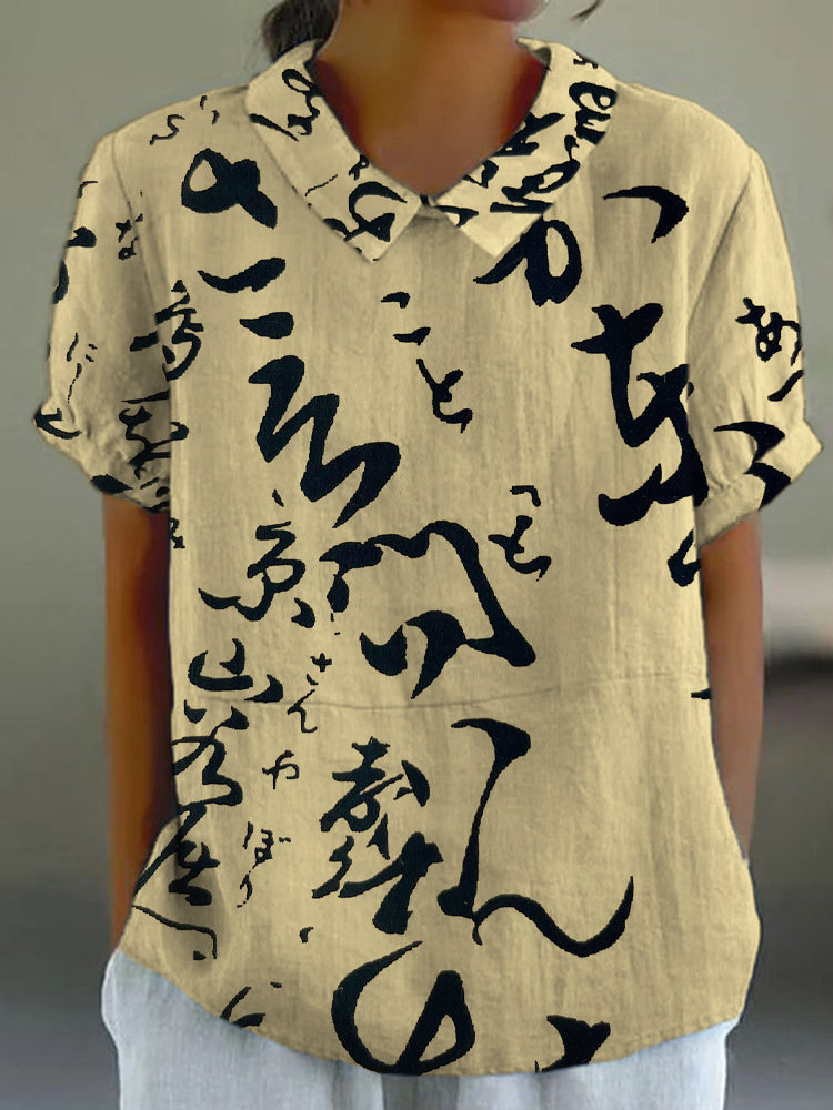 Chemise inspiration vintage