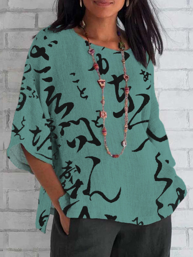 T-Shirt au style vintage intemporel