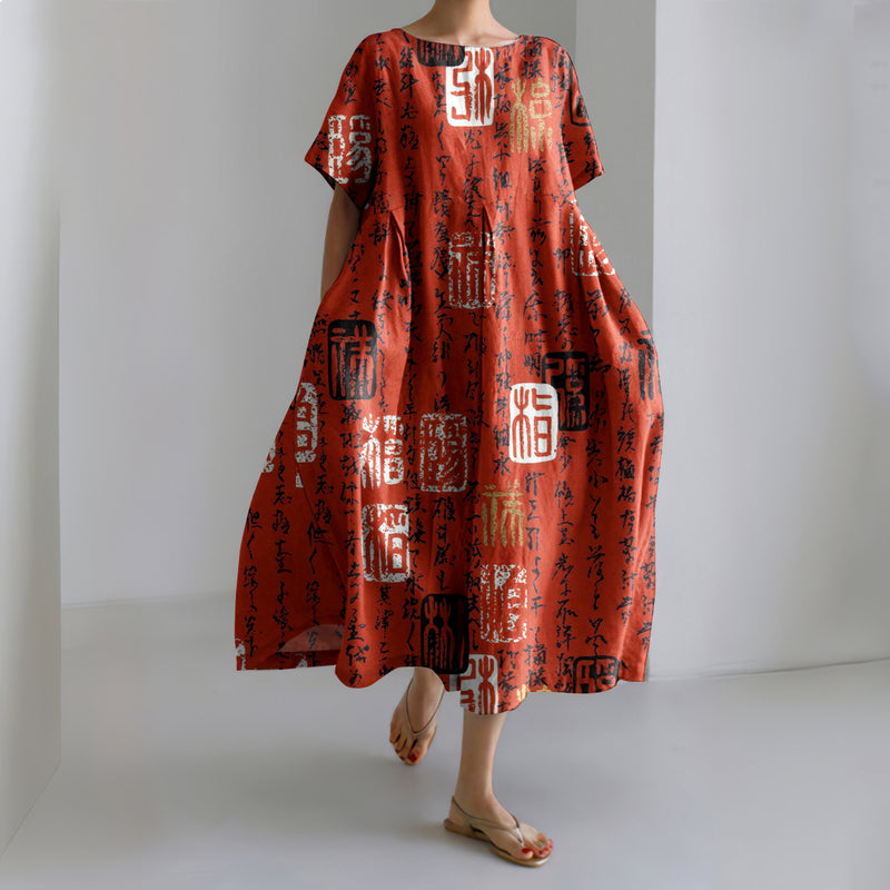 Robe au style vintage intemporel