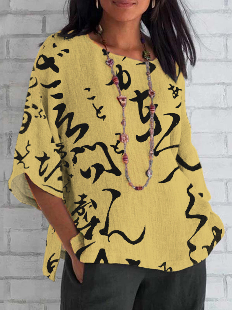 T-Shirt au style vintage intemporel