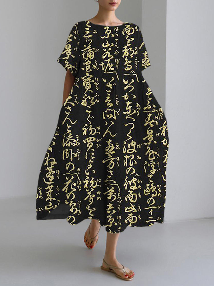 Robe au style vintage intemporel