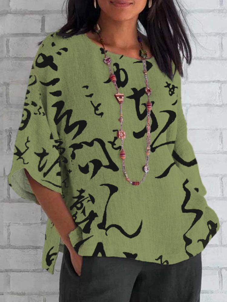 T-Shirt au style vintage intemporel