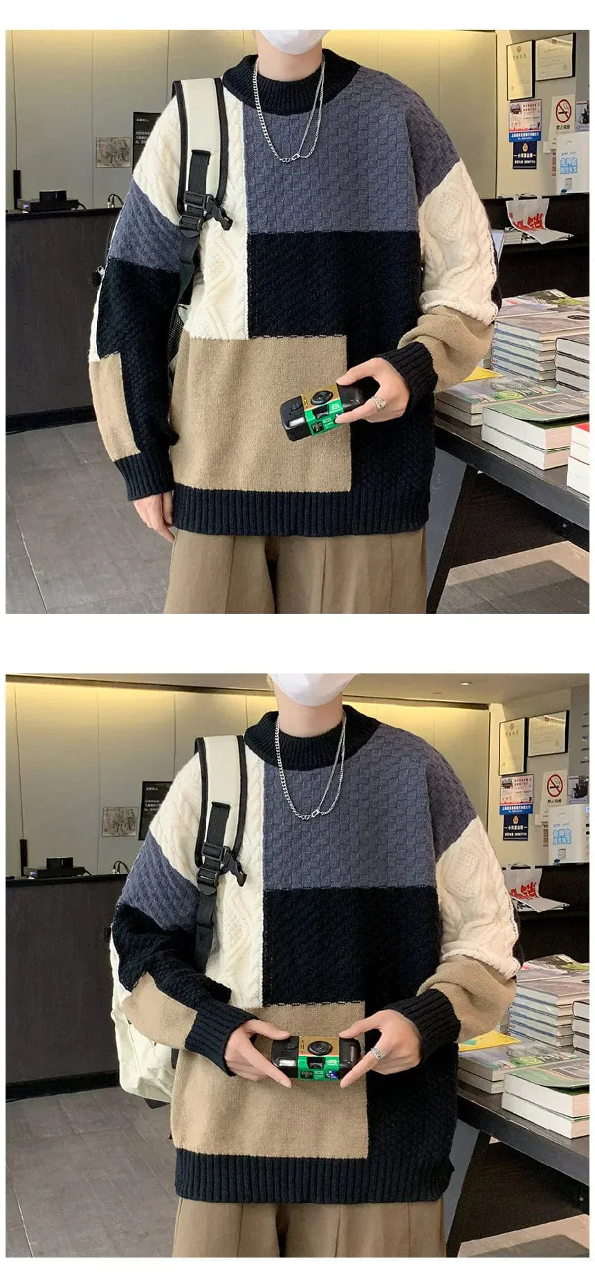 EP | Pull en tricot jacquard patchwork