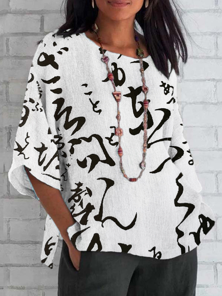 T-Shirt au style vintage intemporel